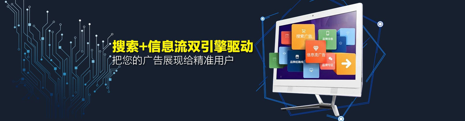 广西百度竞价包年